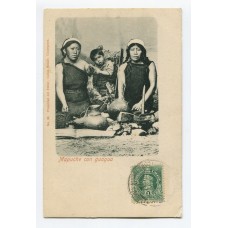 MAPUCHES CHILE ANTIGUA TARJETA POSTAL ABORIGENES